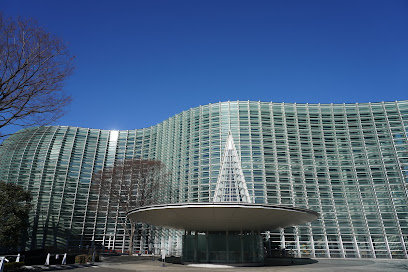 Photo of The National Art Center Tokyo